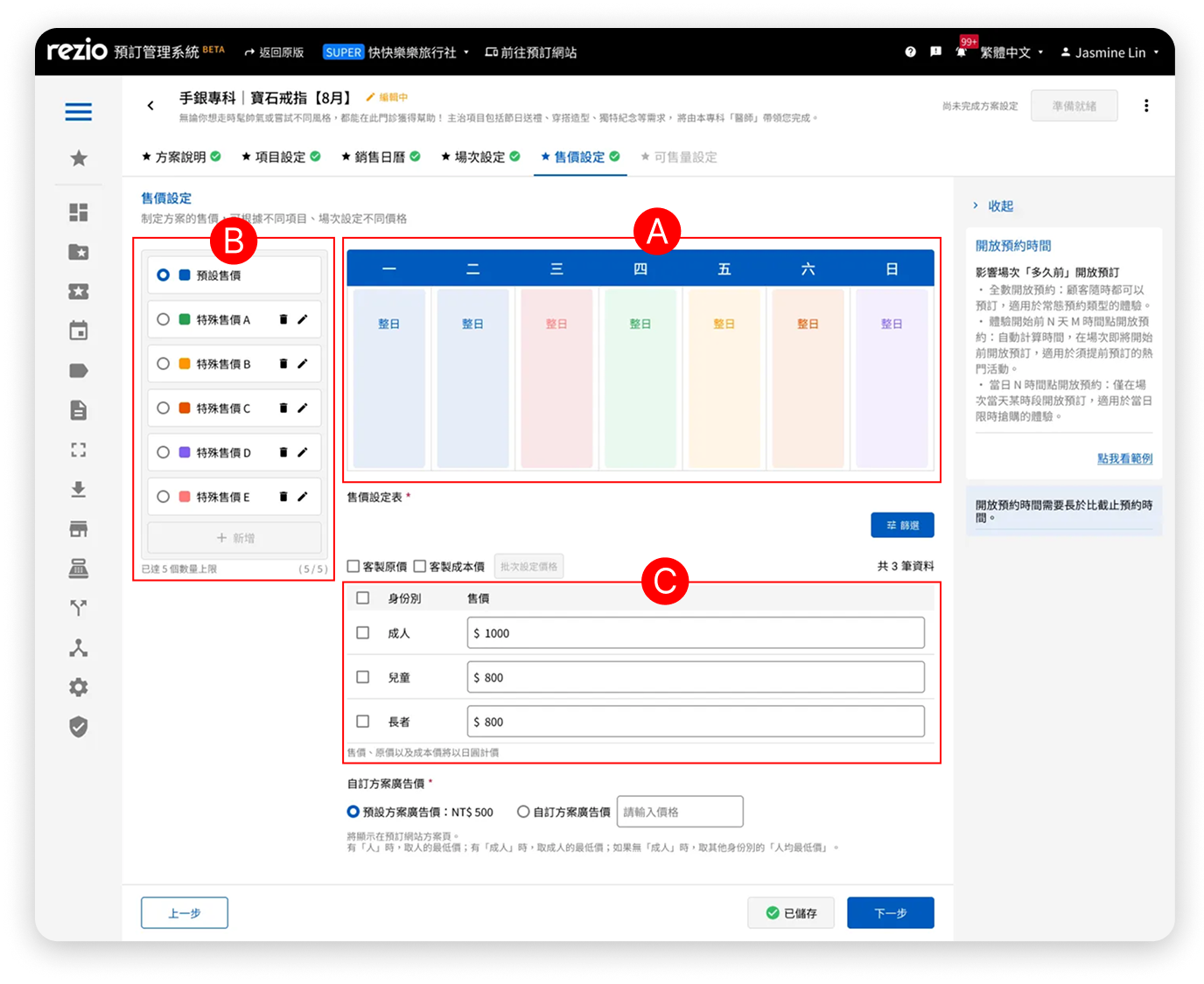 Problem illustration